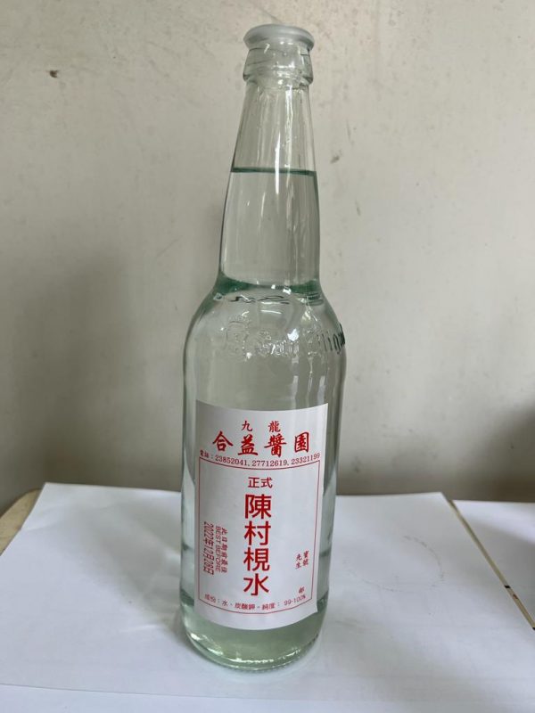 梘（jian）水，也稱鹼水，或稱食用梘水，是一種復配食品添加劑，是食品工藝中的材料，廣式糕點常見的傳統輔料。